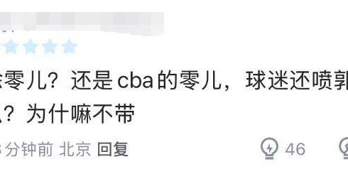 九游app下载-又是0分！拿MVP后3战2场0分，球迷：还问郭士强为啥不带他？