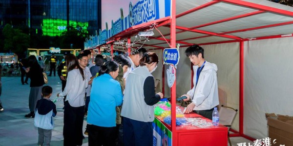 九游娱乐入口-两大会场同步开启、主题市集助燃夜经济，上秦淮“苏超第二现场”解锁观赛新体验|江苏足球联赛|足球赛|南京|商圈|足球_新浪体育_新浪新闻