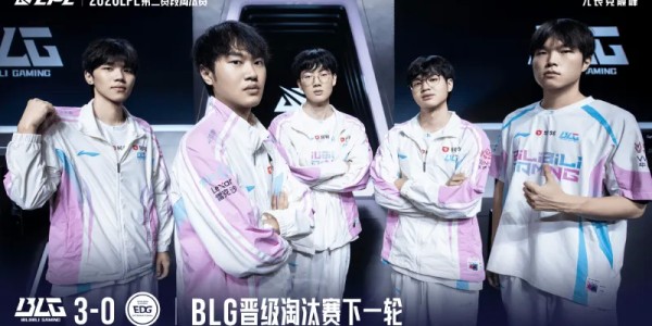 LPL官方发布BLG获胜海报：战意昂扬，步履不停赴远方！