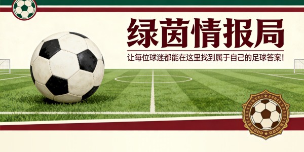 九游中国官网-哪里可以观看AC米兰vs尤文图斯的电视直播？DAZN还是Sky，比赛时间