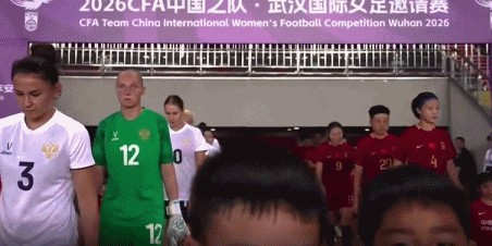 九游官方平台-中国女足1-2遭俄罗斯女足绝杀，王霜世界波难救主