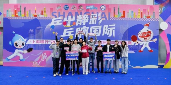 九游-上海乒乓团体冠军联赛揭幕，原来它是上海写给乒乓的一封情书